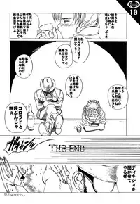 [AXZ] N2 SENTINEL SS25-550kt 1.50A