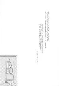 (Sennen Battle Phase 14) [Neo JR azuma kaisatsu (Azuma aratame)] Moshi ashita sekai ga owarunara. (Yu-Gi-Oh! ARC-V)