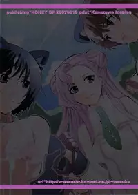 (C72) [HONEY QP (Inochi Wazuka)] M-O. o Produce Extra 3 (Code Geass)