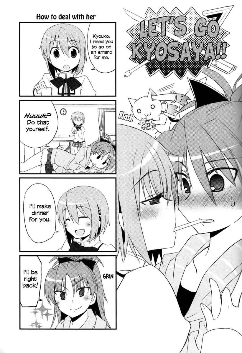 Fun with Kyouko