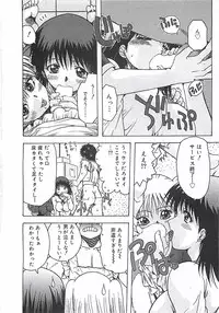 [Ohnuma Hiroshi] Kono Sakura wo Kimi e...