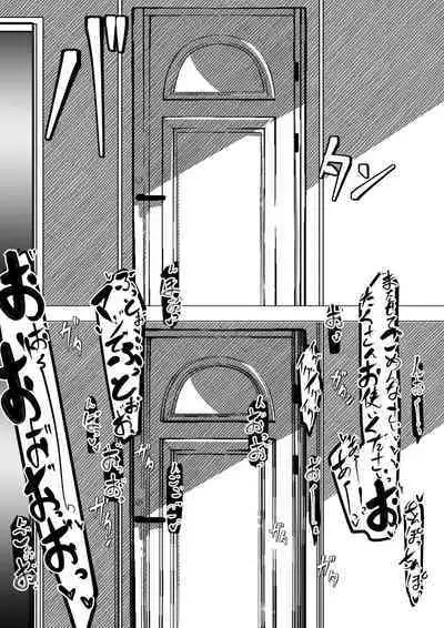 Manbiki Shita Ore no Kawari ni Haha ga Zenra Dogeza | My mother apologized in the nude while prostrating herself for my shoplifting crime