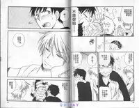 [BENNY'S] ANIMAL PLAY | 襲擊 [Chinese]