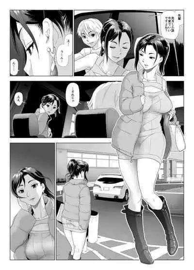 [GUNsRYU] Taninbou ni Aegu Tsuma 4