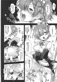 (C90) [Tracklisko (Hiura R)] Nandome no Hajimete. (Re:Zero kara Hajimeru Isekai Seikatsu)