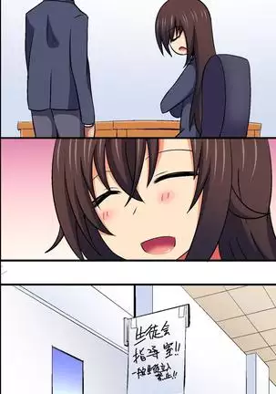 It turned out that my crush was already deflowered by delinquents