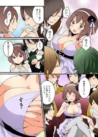 [Nagata Maria] Totsuon! ~Totsuzen Onnanonko Ni Natta No De, Ore No Oppai Monde Mimasen Ka? (Vol. 1-7) [Color, Digital]
