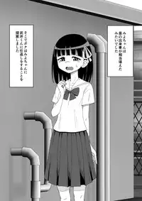 [Ari and Mura] Osananajimi Saimin Choukyou Nikki