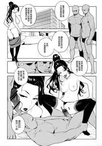 (COMIC1☆10) [enuma elish (Yukimi)] Healing Decision 2 (THE IDOLM@STER CINDERELLA GIRLS) [Chinese] [final個人漢化]