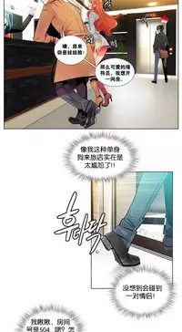 [Juder] 莉莉丝的脐带(Lilith`s Cord) Ch.1-19 [Chinese]