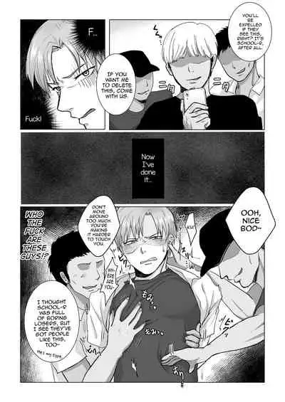 Kuchi dake wa Yuutousei