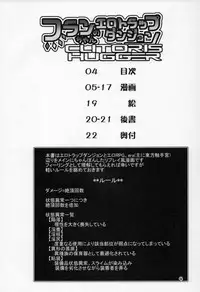 (C93) [Angelic Feather (Land Sale)] Flan-chan no Ero Trap Dungeon Clitoris Hugger (Touhou Project)