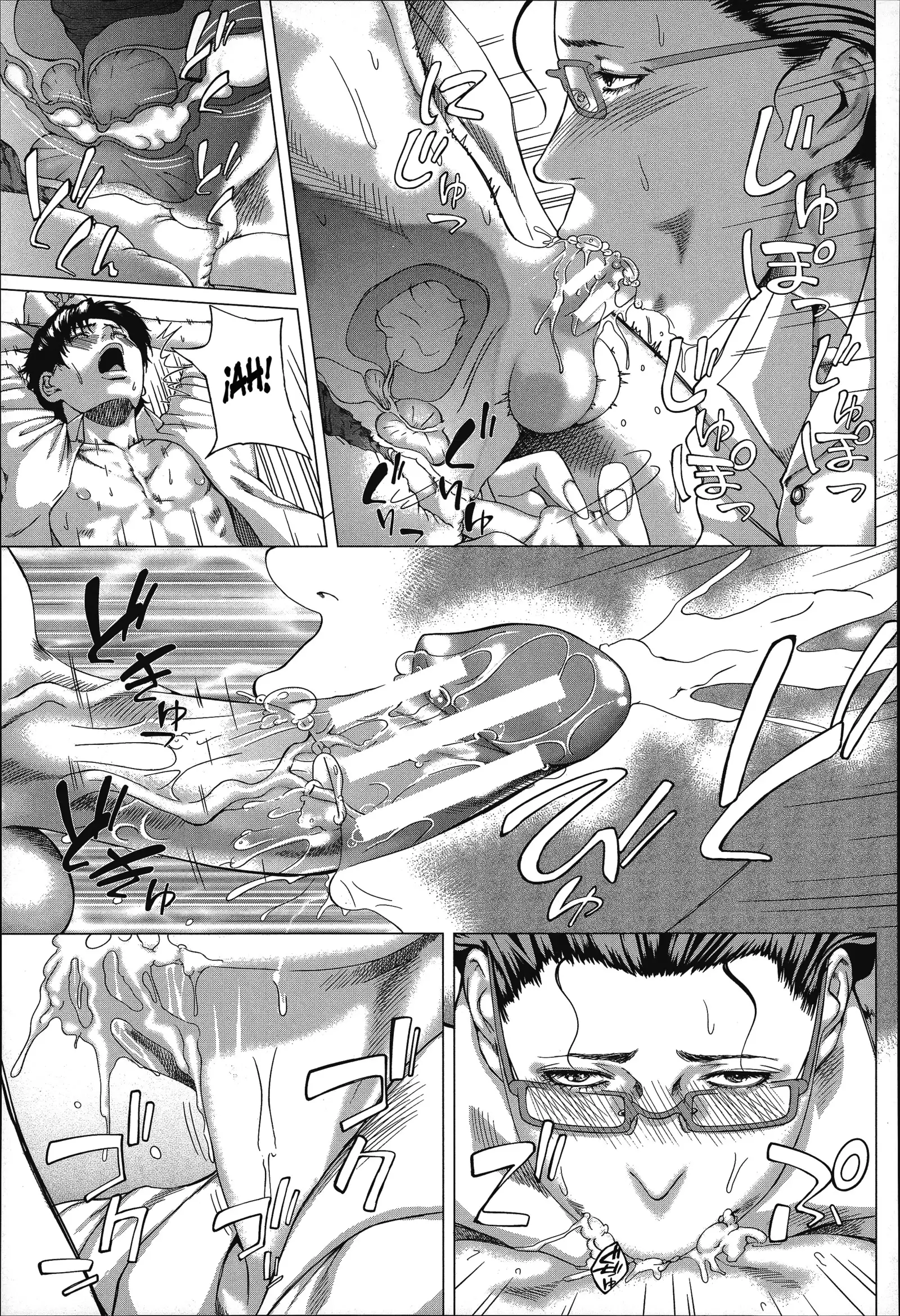 Kaasan no Ijyou na Aijyou ~Seifuku~