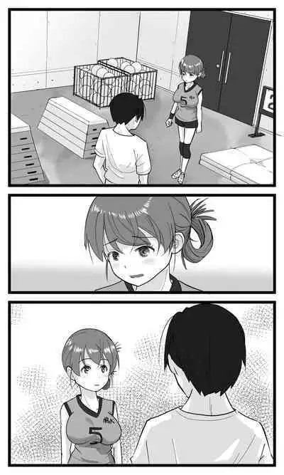 NTR Yousei ~ Netorare Seiheki no Do-S Ani kara Osananajimi wa Ubaitoru!