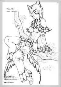 (C75) [Shallot Coco (Yukiyanagi)] Yukiyanagi no Hon 18 Chun-Li Keiji no Oppai Sousa (Street Fighter)