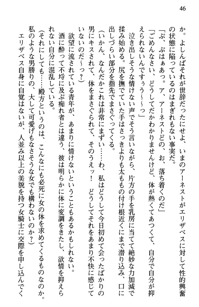 Hikikomori Yuusha no Tame ni Bishoujo Party ga Hitohada Nugu You desu