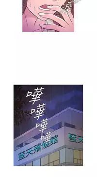 [洋蔥&Shampoo] Heaven Ch.1~10 [Chinese]中文