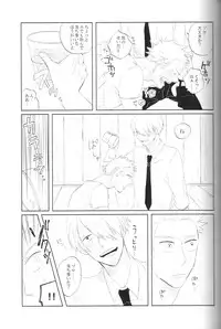 [a.so!/yasugi] tyottodake. s*z fanbook #13 (One Piece)