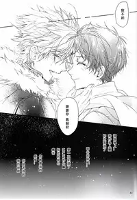 (CCOsaka92) [Tetsu-Sabi (Huduki Roa)] Susumihajimeta Bokura no Jikan | 開始轉動的我們的時間 (Neon Genesis Evangelion) [Chinese]