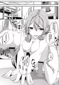 (Houraigekisen! Yo-i! & Gunreibu Shuho Goudou Enshuu 3Senme) [Jakushou Jimusho Shokun (Futaba Yae)] Maruhi Hatchuu [整天都在发情的明石酱](Kantai Collection -KanColle-) [Chinese][再会洋深汉化组]