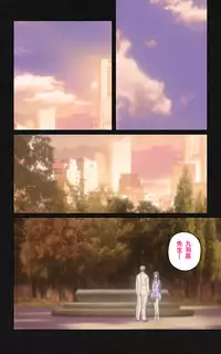 [Mink] [Full Color Seijin Han] Yakin Byoutou・Ni ope:05 Complete Ban [Digital]