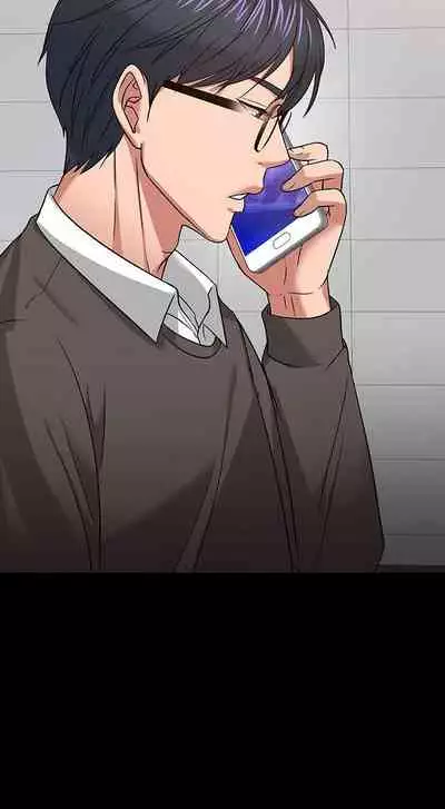 【周日连载】教授，你还等什么?（作者：madstart&耀安） 第1~20话