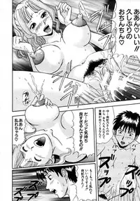 COMIC MUJIN 2006-01