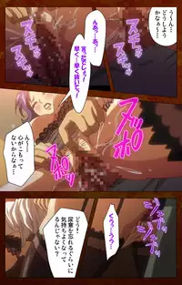 [G.J?] [Full Color Seijin Han] Anata no Shiranai Kangofu Zenpen Complete Ban [Digital]