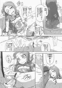 (C84) [Dadachamame (TTOMM)] 3D3N (THE IDOLM@STER)