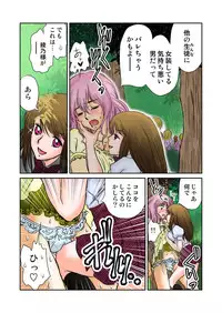 [Naisho (Mirai Shounen)] Jouyoku manin densha ★ Sensei... Okashite... (Full color version)