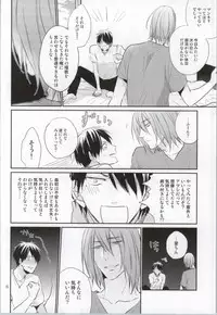 (C86) [Kimikoi (Akari)] Gachigay Baritachi Himuro-kun ga Nariyuki de Neko ni Nacchatta kedo Dou ni ka Shite Tachi ni Kaerizakou to Suru Hanashi (Kuroko no Basuke)