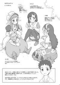 [Niku Ringo (Kakugari Kyoudai)] Nippon Jyu ~Shi~ Desuwa (History's Strongest Disciple Kenichi)