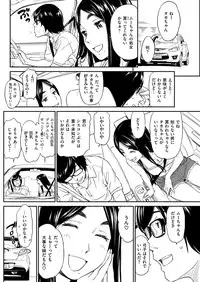 [Naruko Hanaharu] ムーちゃん [Digital]