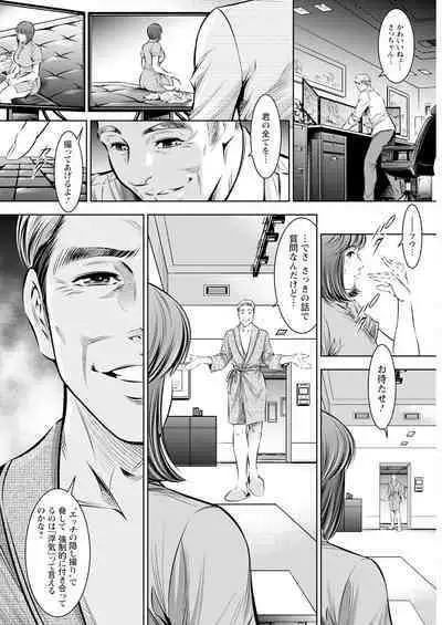 Action Pizazz 2024-01