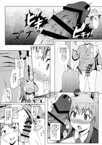 (C89) [Inaka no Yasaiya (Hubrael)] Udonge-san wa Anausagi (Touhou Project)