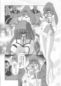 (COMIC1☆2) [Circle Taihei-Tengoku (Horikawa Gorou)] Ai wa Nagareru (The Super Dimension Fortress Macross)