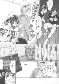 [Kanikuu Kaita] Kemono no You ni Aishite