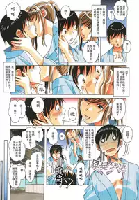 [Otonano Gu-wa (Yamada Tarou (Kamei))] Boshi Yuugi Jou - Mother and Child Game [Chinese] [ap个人汉化]