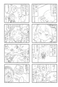 (SC2018 Summer) [Points (HAM)] Tsugu Zukan SP Nishi-Ogikubo Renzoku Jian File (Virtual YouTuber)