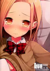 (C87) [Aa Aishiteru (Taishow Tanaka)] ButaGaku BanEl no Ecchi na Hon (Nanatsu no Taizai) [Chinese] [CE家族社]