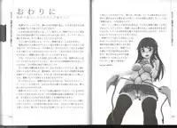 Now you can do it! Illustrated Tied How to Manual (SANWA MOOK light maniac Guide Series)