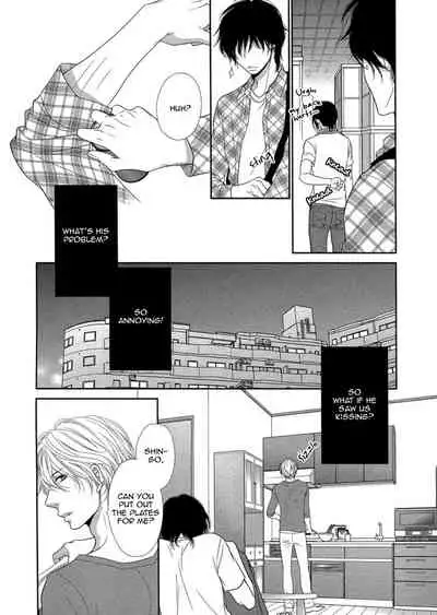 Kuroneko Kareshi no Amaekata