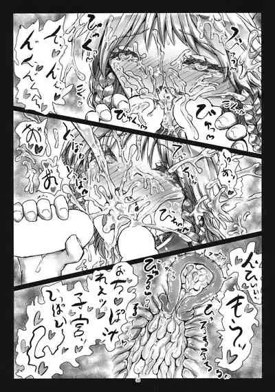 (C86) [Kuma no Mori (Kumataro)] MADE(MAID) IN PARADISE (Touhou Project)