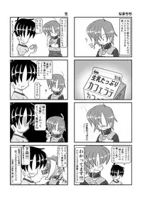 Kubiwa Nikki 2 - Kubiwa Diary 2