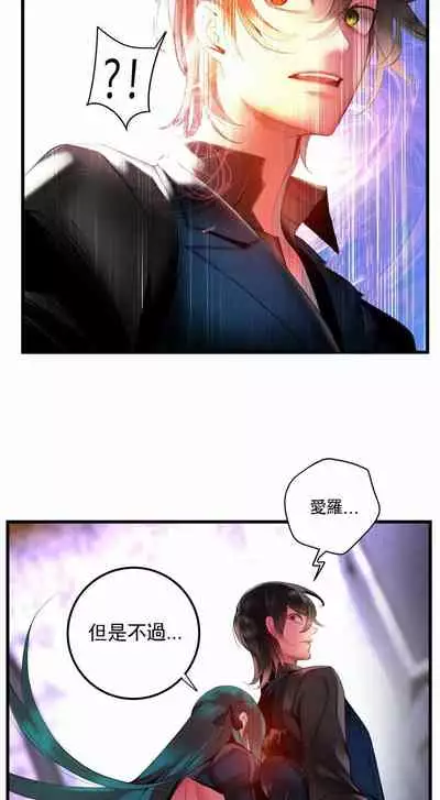 [Juder] Lilith`s Cord (第二季) Ch.77-93 end [Chinese]