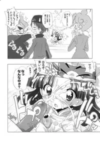 [Furaipan Daimaou] Aniero Mix 011 (Cookin' Idol Ai! Mai! Main!)