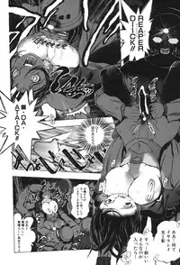 [Katarino Gisei] Kindan Game - Prohibited Game