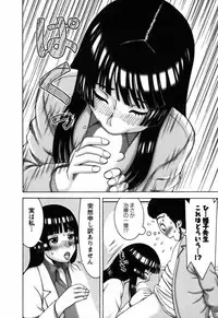 [Nakamura Sakyou] Ai ga Ippai