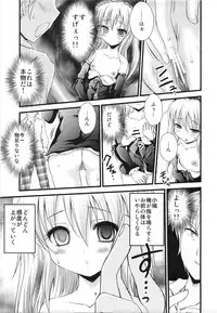 (C81) [Magudara Kaihou Doumei (Tsukuyomi Sajin)] Boku no Tomodachi wa Saimin ni Kakari Yasui (Boku wa Tomodachi ga Sukunai)