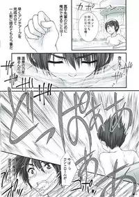 (C91) [ZiP (Moekibara Fumitake)] Tsuma o Metoraba Maou-sama! *Hanairo Heptagram* (Hanairo Heptagram)